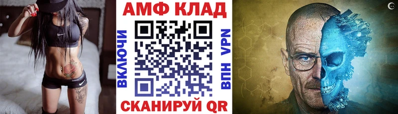 omg ТОР Никольское АМФ 97%