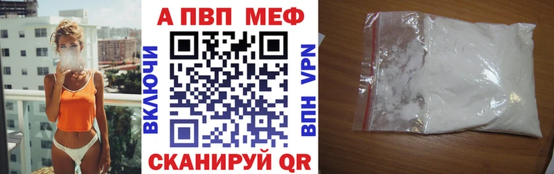 где купить наркоту  Никольское  А ПВП Crystall 
