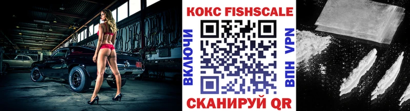 COCAIN Эквадор Никольское