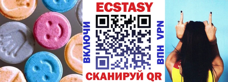 mega ССЫЛКА  Никольское  Ecstasy ешки 