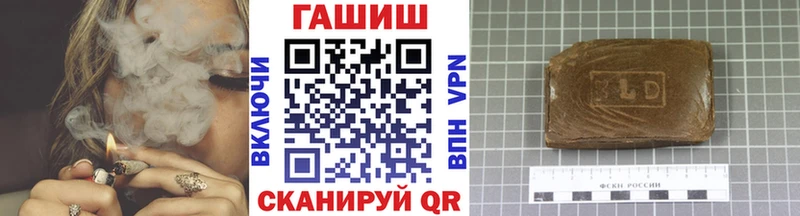 OMG ССЫЛКА  Никольское  Гашиш hashish 