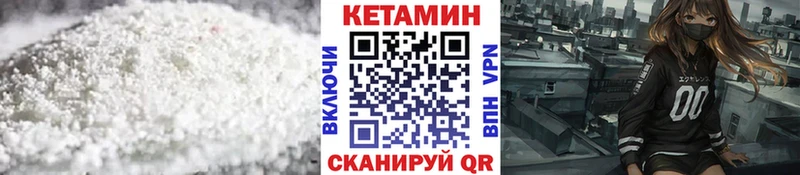как найти закладки  Никольское  КЕТАМИН ketamine 