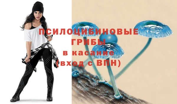 альфа пвп VHQ Переславль-Залесский
