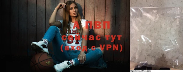 спиды Абдулино