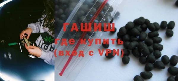 метамфетамин Алексин