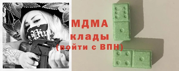 спиды Абдулино