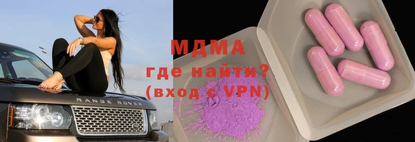 спиды Абдулино