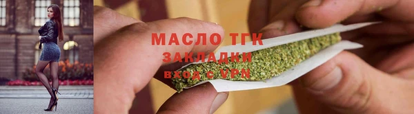 ГАЛЛЮЦИНОГЕННЫЕ ГРИБЫ Пестово