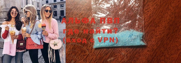 ешки Абаза