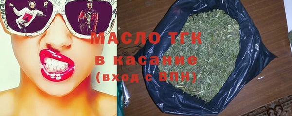 метамфетамин Алексин