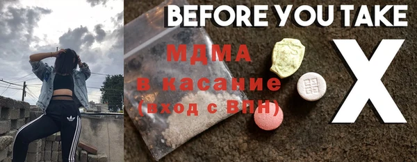 метамфетамин Алексин
