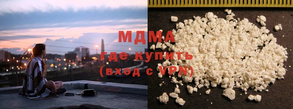 метамфетамин Алексин