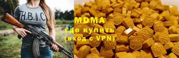метамфетамин Алексин