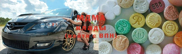 метамфетамин Пересвет