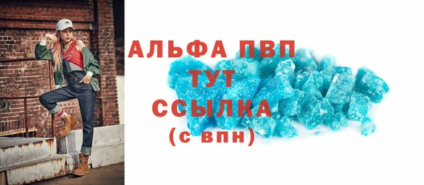 apvp Алексеевка