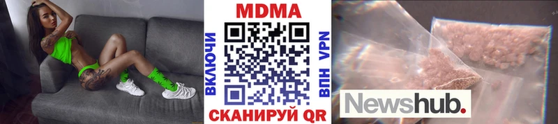 МДМА кристаллы  купить   Никольское 