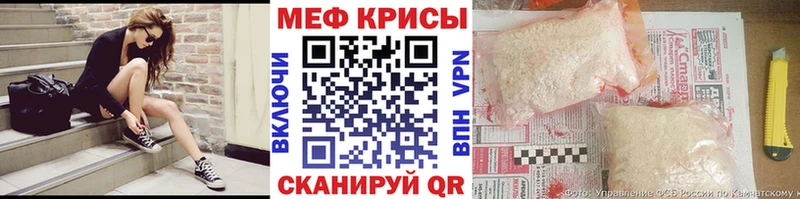 мега зеркало Никольское Мефедрон mephedrone