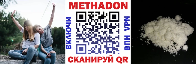 MEGA маркетплейс  продажа наркотиков  Никольское  МЕТАДОН VHQ 