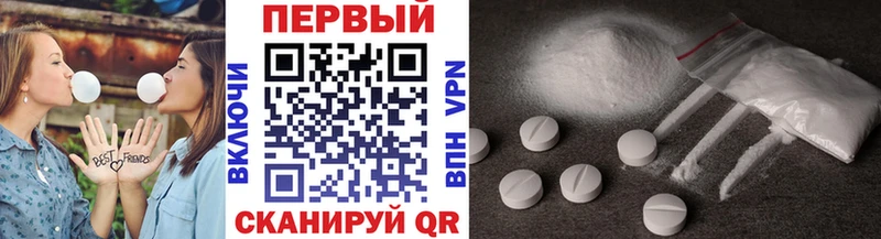 это официальный сайт  Никольское  МЕТАМФЕТАМИН кристалл  купить наркоту 