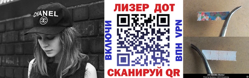 Наркотические марки 1500мкг  Никольское 